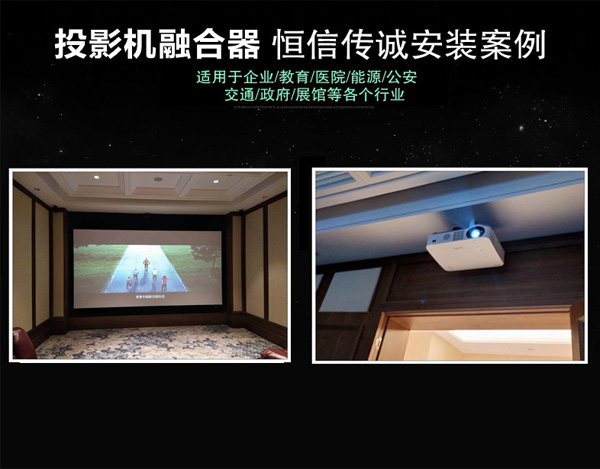 魯能房地產(chǎn)展廳2通道融合器安裝調(diào)試案例